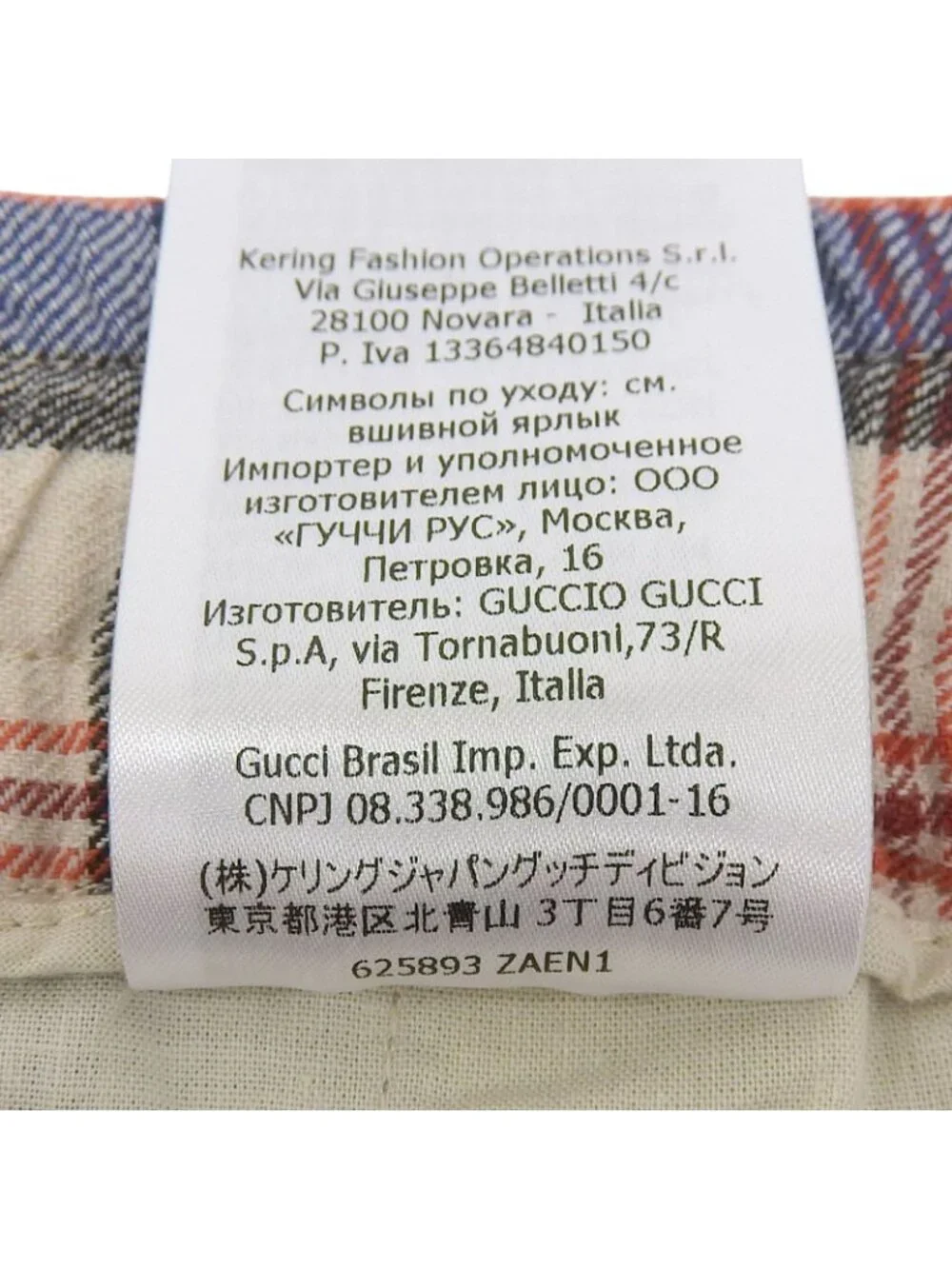 Gucci Cotton Linen Interlocking Side Line Shorts Multi 50